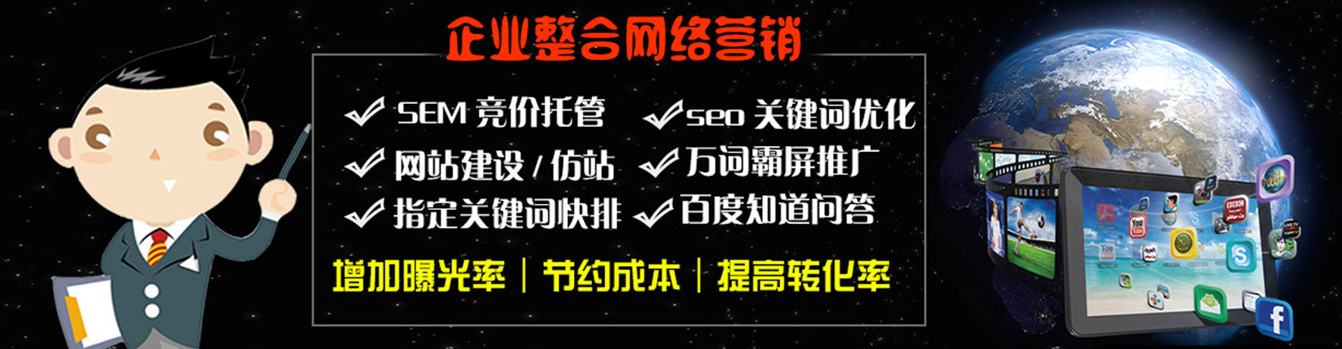 潢川百度网络推广